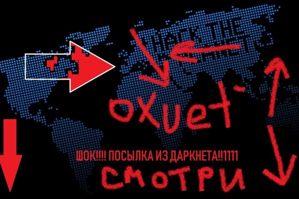 Кракен даркнет тор