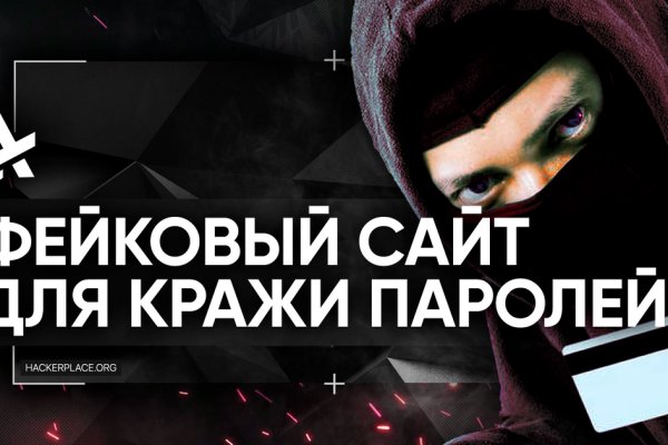 Кракен мага