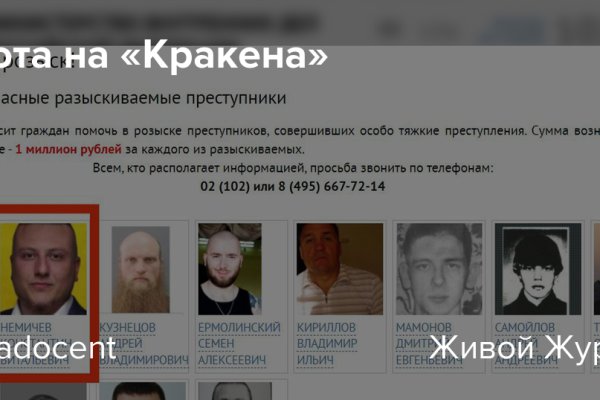 Зеркало на кракен