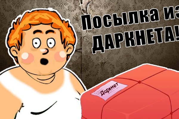 Кракен официальный сайт онион