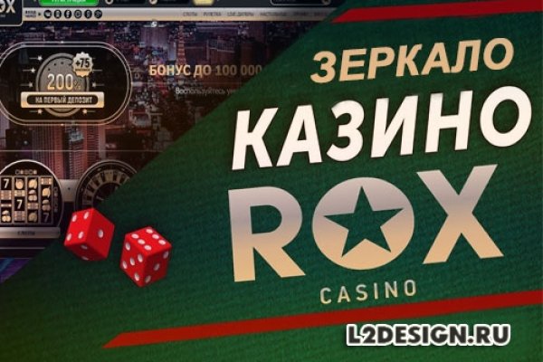Взломали аккаунт на кракене что делать