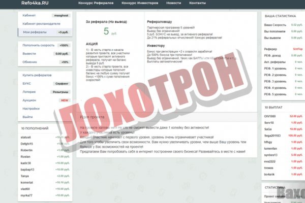 Кракен купить порошок маркетплейс