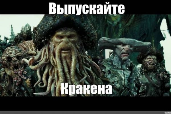 Kraken 4 ссылка