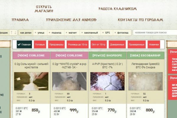 Кракен официальный сайт онион