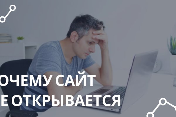 Что такое даркнет кракен