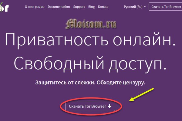 Kraken вывод денег