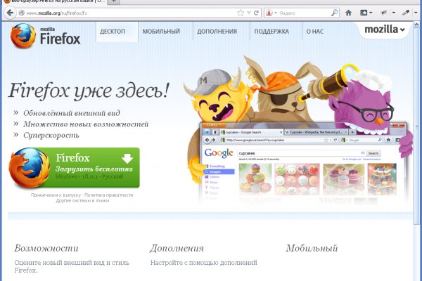 Ссылки в тор