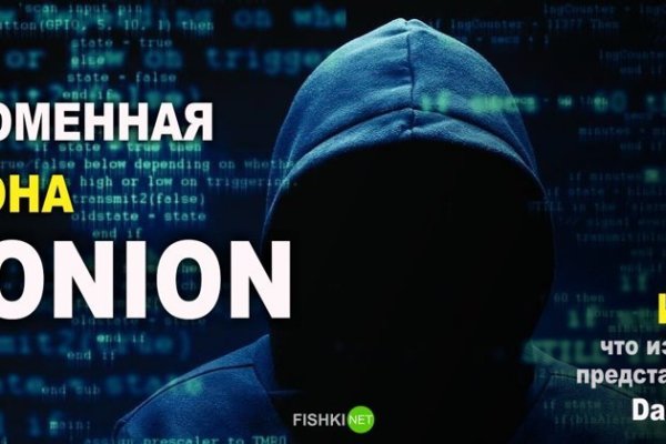 Кракен войти kraken darknet 2n com