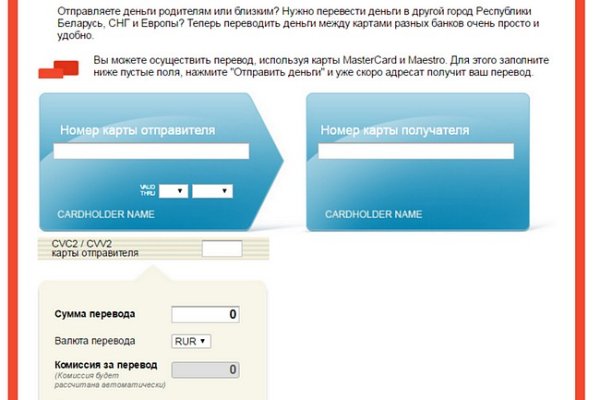 Кракен маркетплейс что там продают