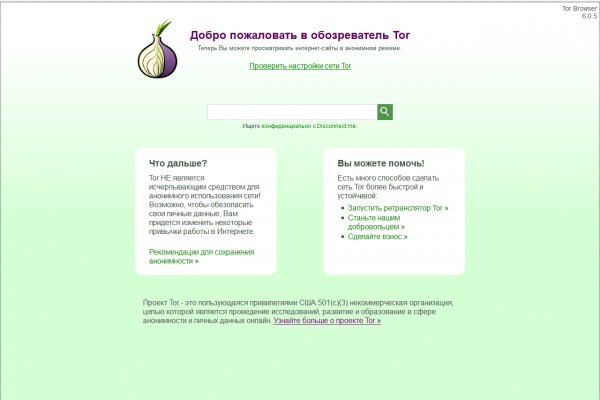 Кракен зеркало onion