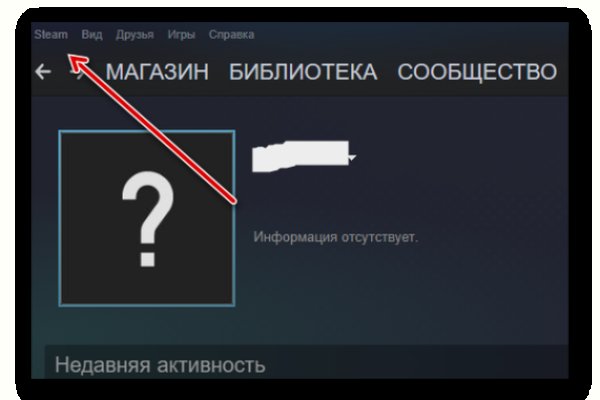 Как пополнить баланс на кракене