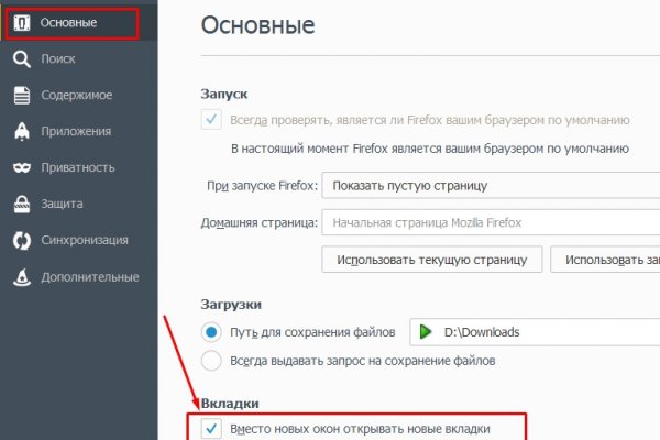 Кракен не работает сегодня