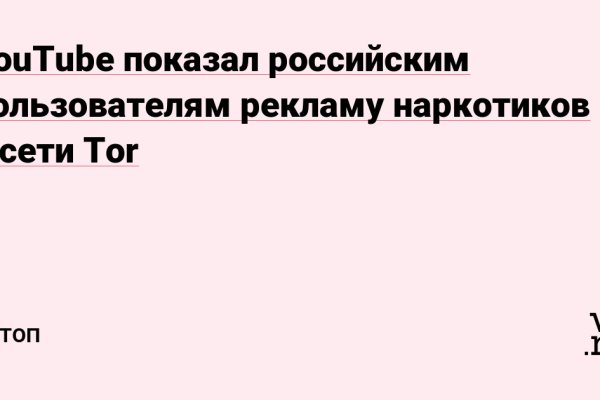 Почему не работает кракен